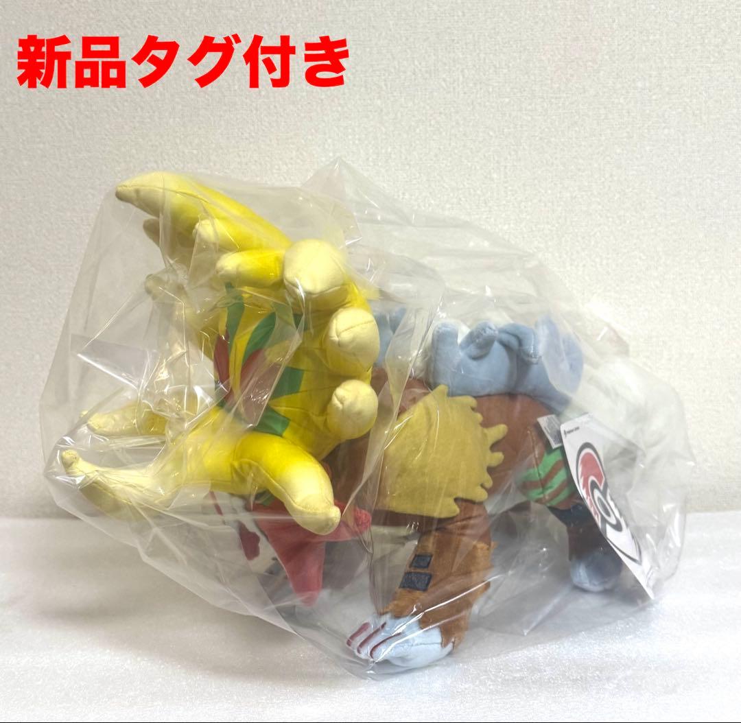 【新品タグ付き】ポケモンセンターオリジナル ぬいぐるみ ウガツホムラ