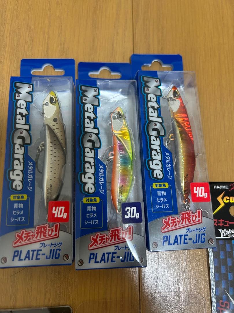 バイブレーション、ジグセット