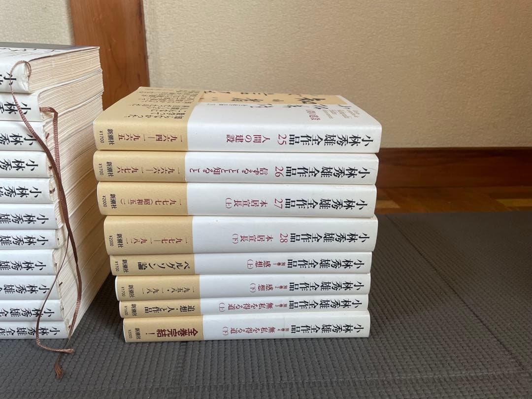 小林秀雄　全作品　全32巻　帯付き
