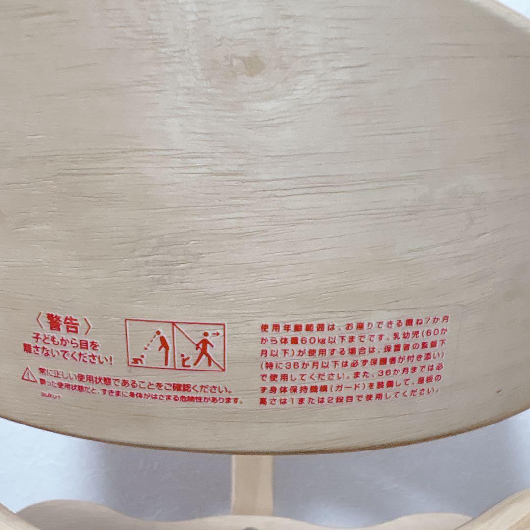 【極美品】大和屋 すくすくチェアプラス テーブル＆ガード付