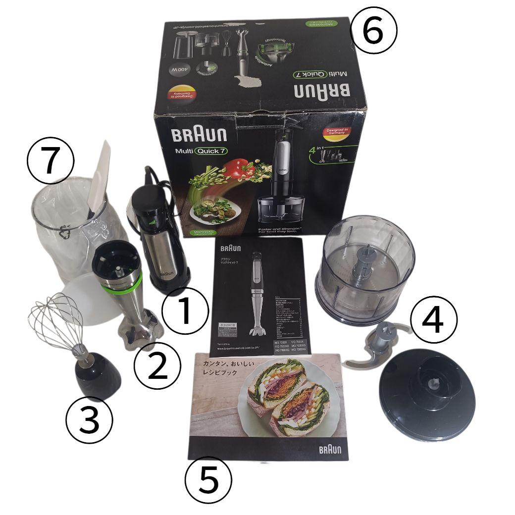 ブラウン マルチクイック7 4in1 ハンドブレンダ ブラック MQ7035XG
