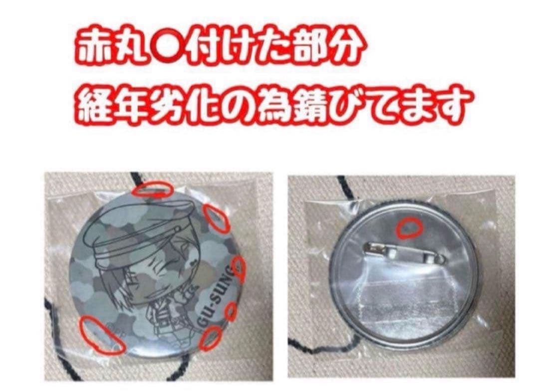 【31日限定】PSYCHO-PASS サイコパス グッズまとめ狡噛 槙島 宜野座