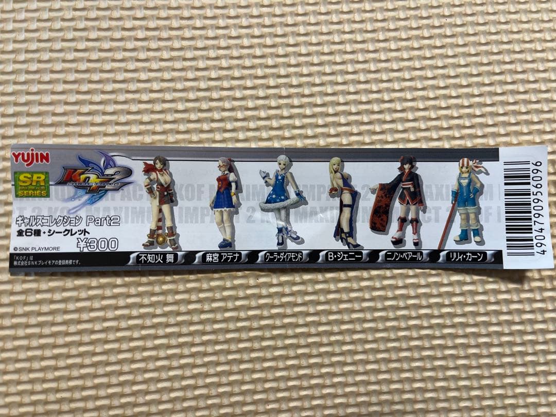 KOF　マキシマムインパクト2 ギャルズコレクション　Part2 全12種セット