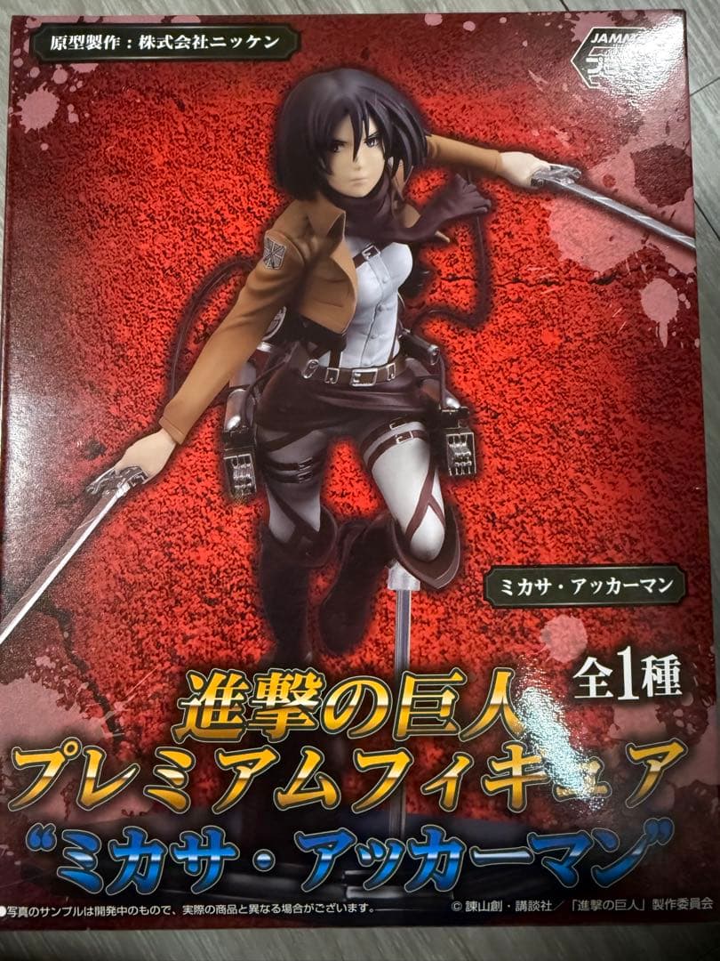 ⭐︎新品未開封⭐︎進撃の巨人 ミカサ・アッカーマン プレミアムフィギュア　非売品