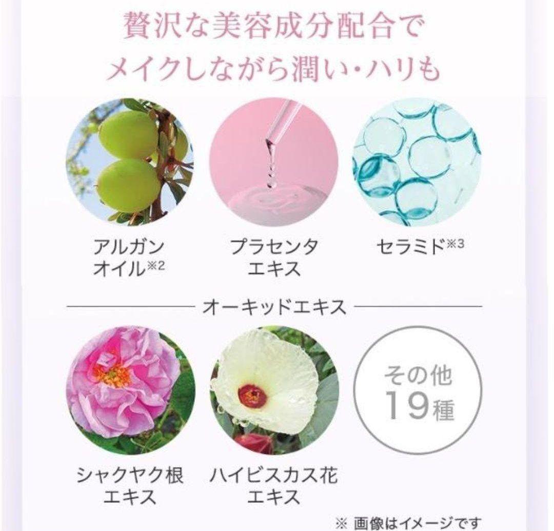 マキアレイベル ダイヤモンドビジュパウダー