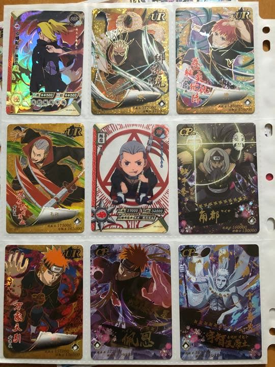 NARUTO カード　海外　中国　トレカ 高レートカードまとめ14