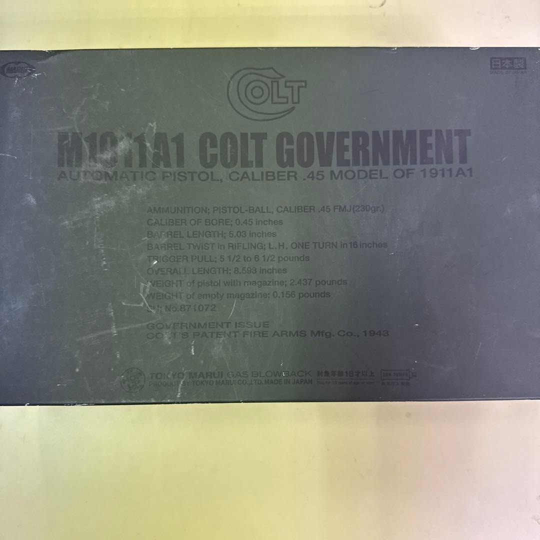 東京マルイ　コルト　M1911A1　ガスガン