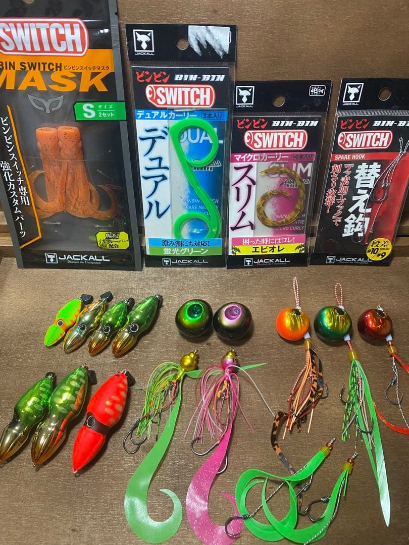 ビンビンスイッチTG 60.80. 120 タイラバセット