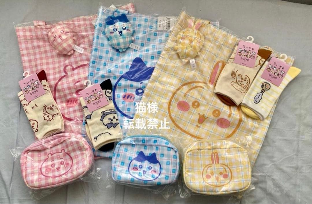 ちいかわ チェックシリーズ トートバッグ（チャーム付き）& 靴下&ポーチ　10点