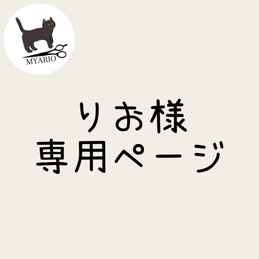 お見積もり専用ページ(#462)