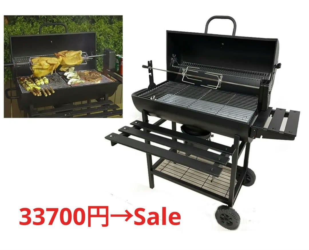 fengzel Outdoor バレル式バーベキューコンロ ローストラック付き