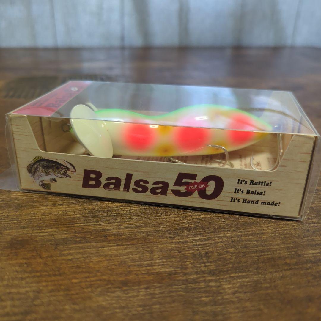 Balsa50 ラージマウス スーパービッグ　パロット