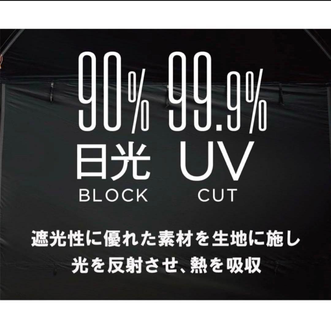 Coleman DARK ROOM ポップアップテント