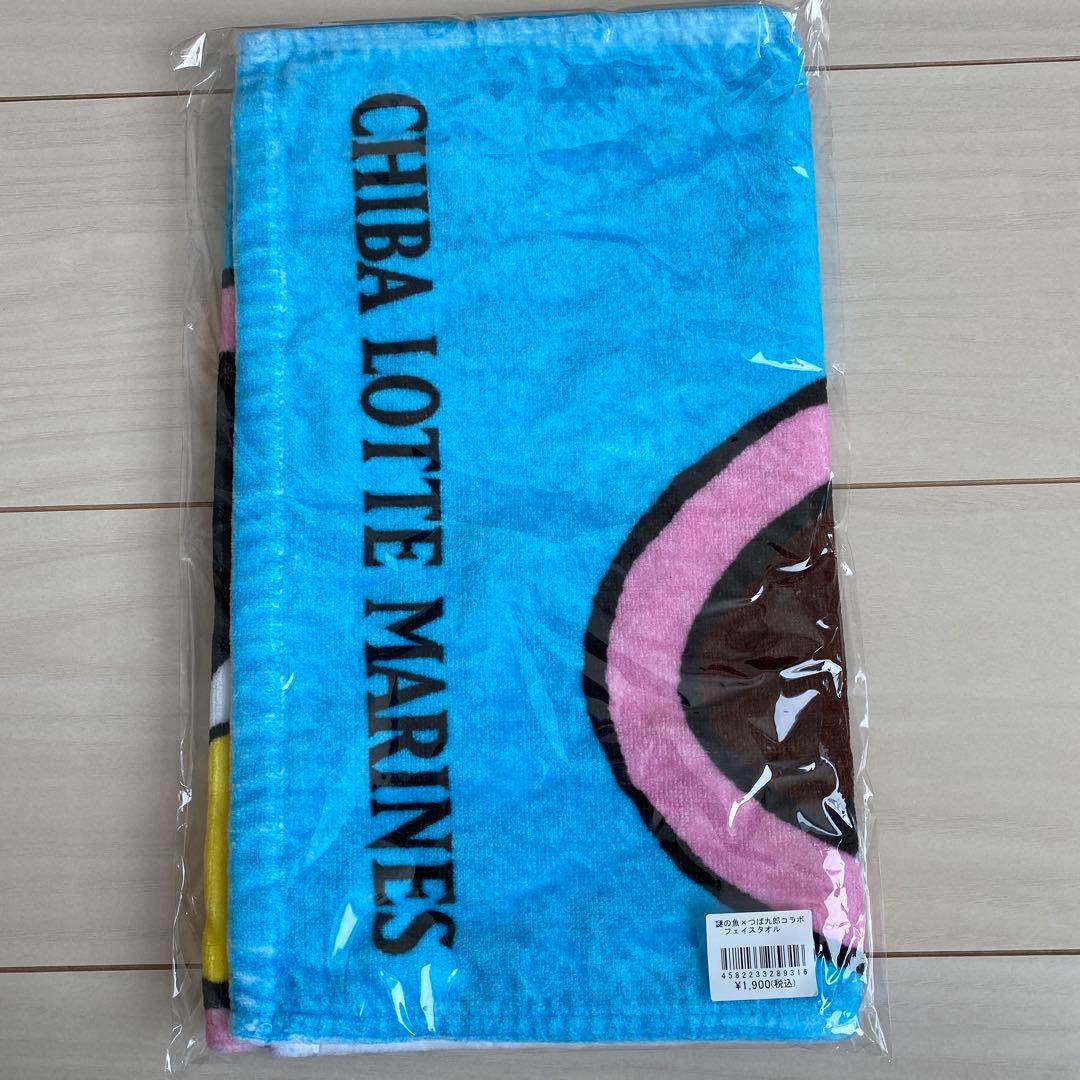 千葉ロッテマリーンズヤクルトスワローズ