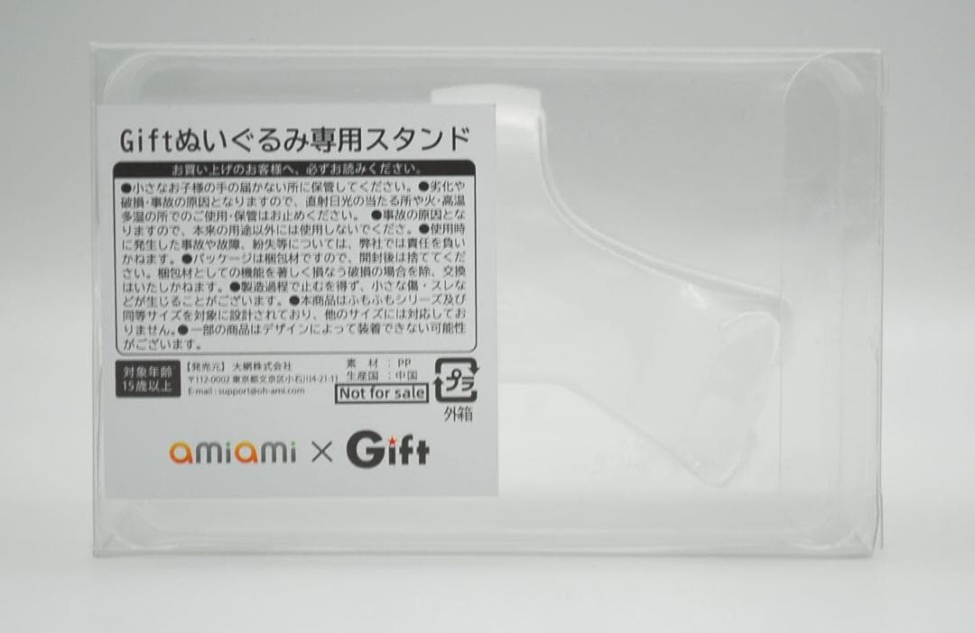 缶バッチ付！ 東方 ぬいぐるみ ふもふもれいむ 博麗霊夢 香霖堂ver. 最新販