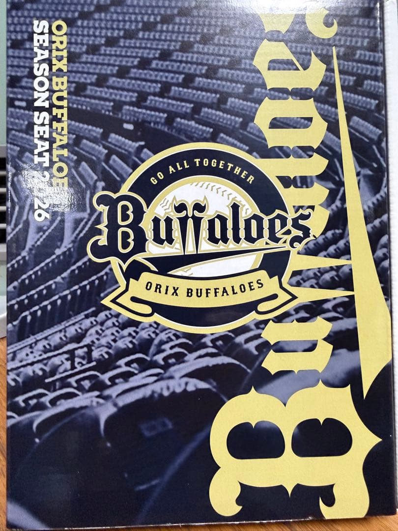 オリックス　アドバンスチケット　2026年