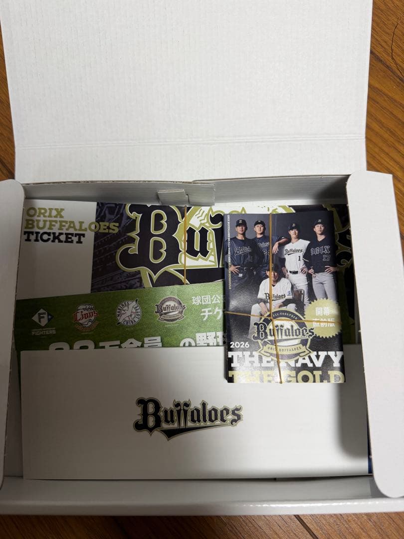 オリックス　アドバンスチケット　2026年