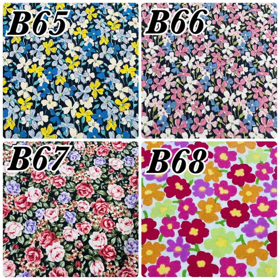 『 オーダー予約受付中 』 バードスーツ Part2