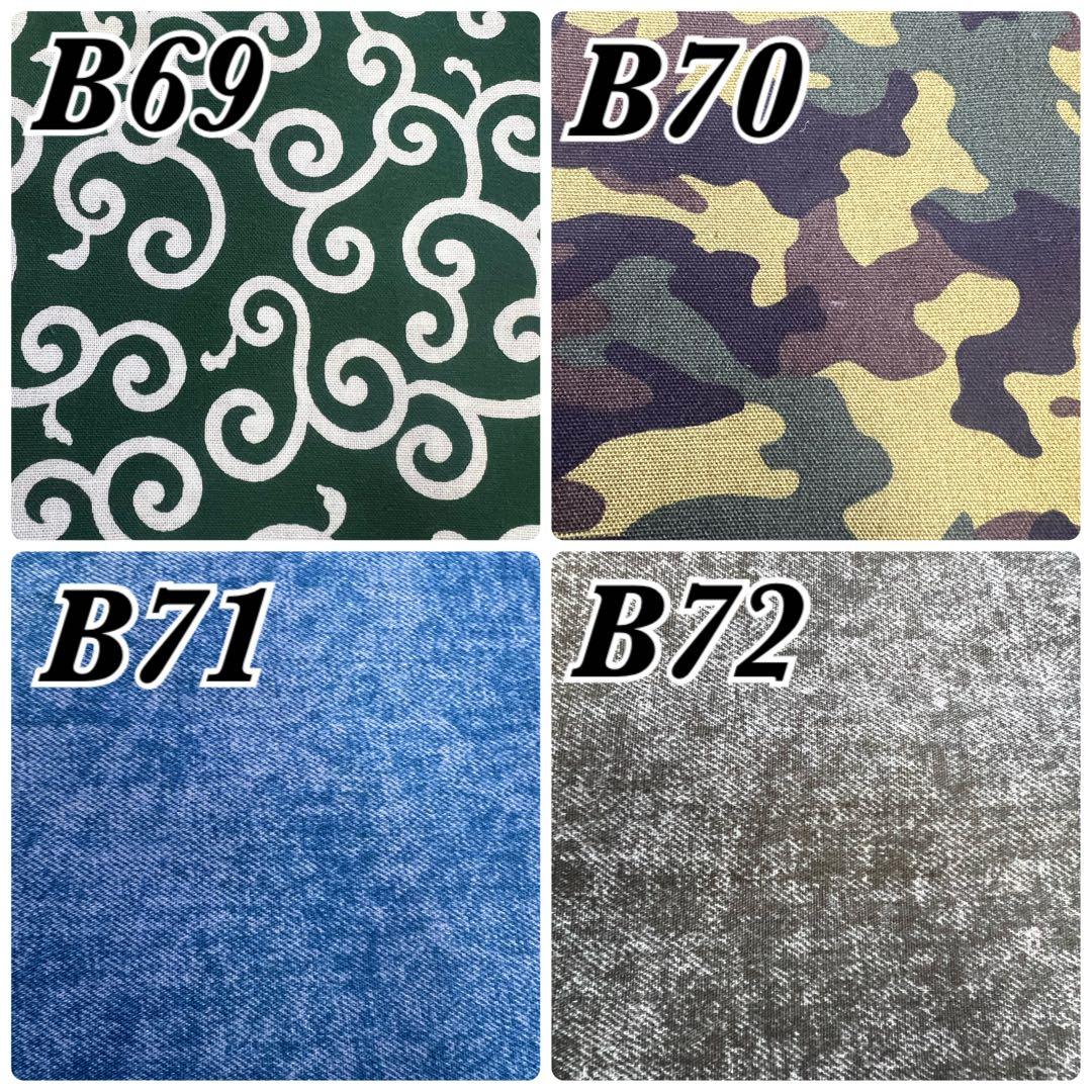 『 オーダー予約受付中 』 バードスーツ Part2