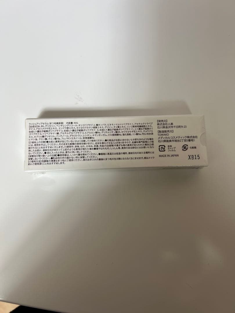 今回限り‼️在庫処分‼️激安‼️まとめ売り✨️5本!!