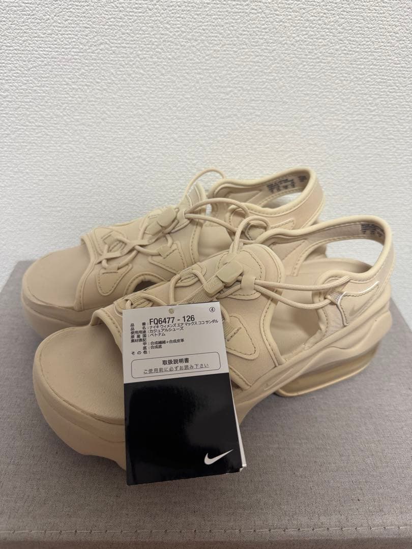 ナイキ　エアマックス　ココ　25cm