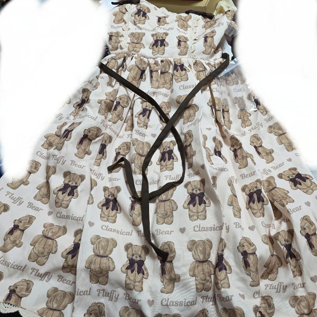 アクシーズファムカワイイ　フラッフィベア　ジャンスカ　未使用　タグつき