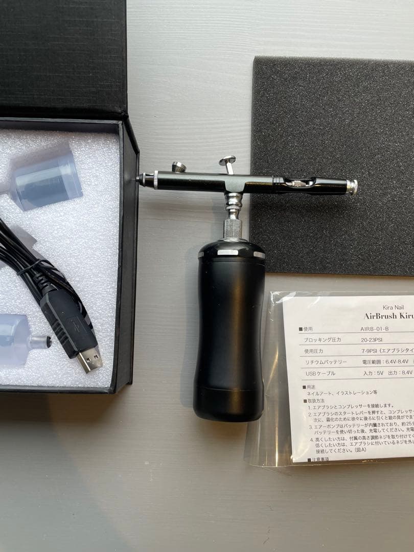 KiraNail 携帯エアブラシ