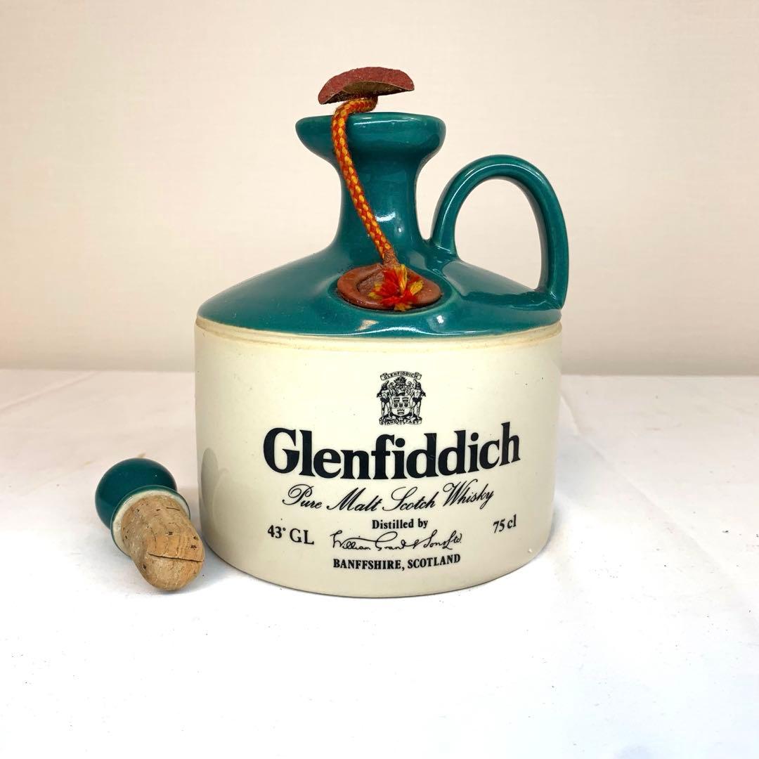 ①古酒　3本セット