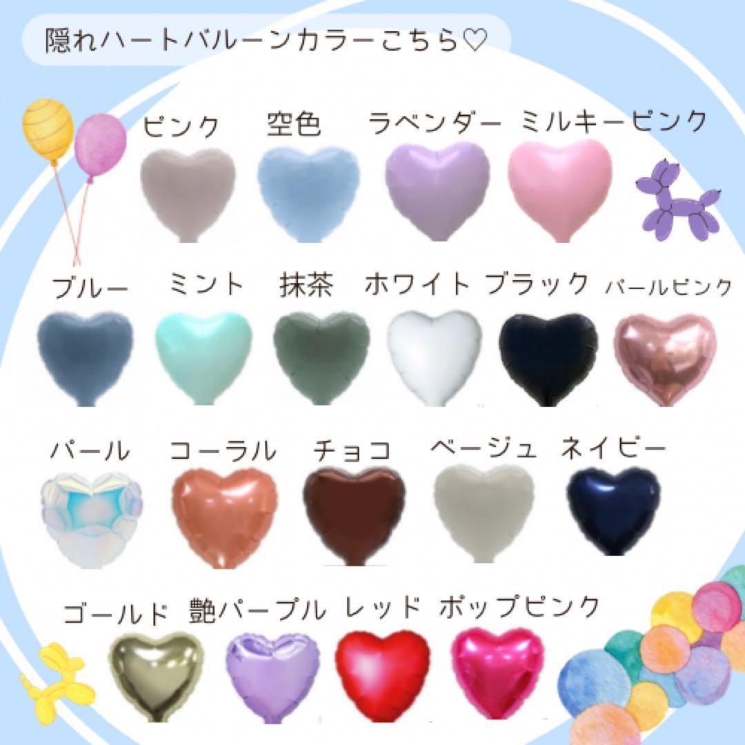 4点☻♡はる♡卒業式バルーンブーケ