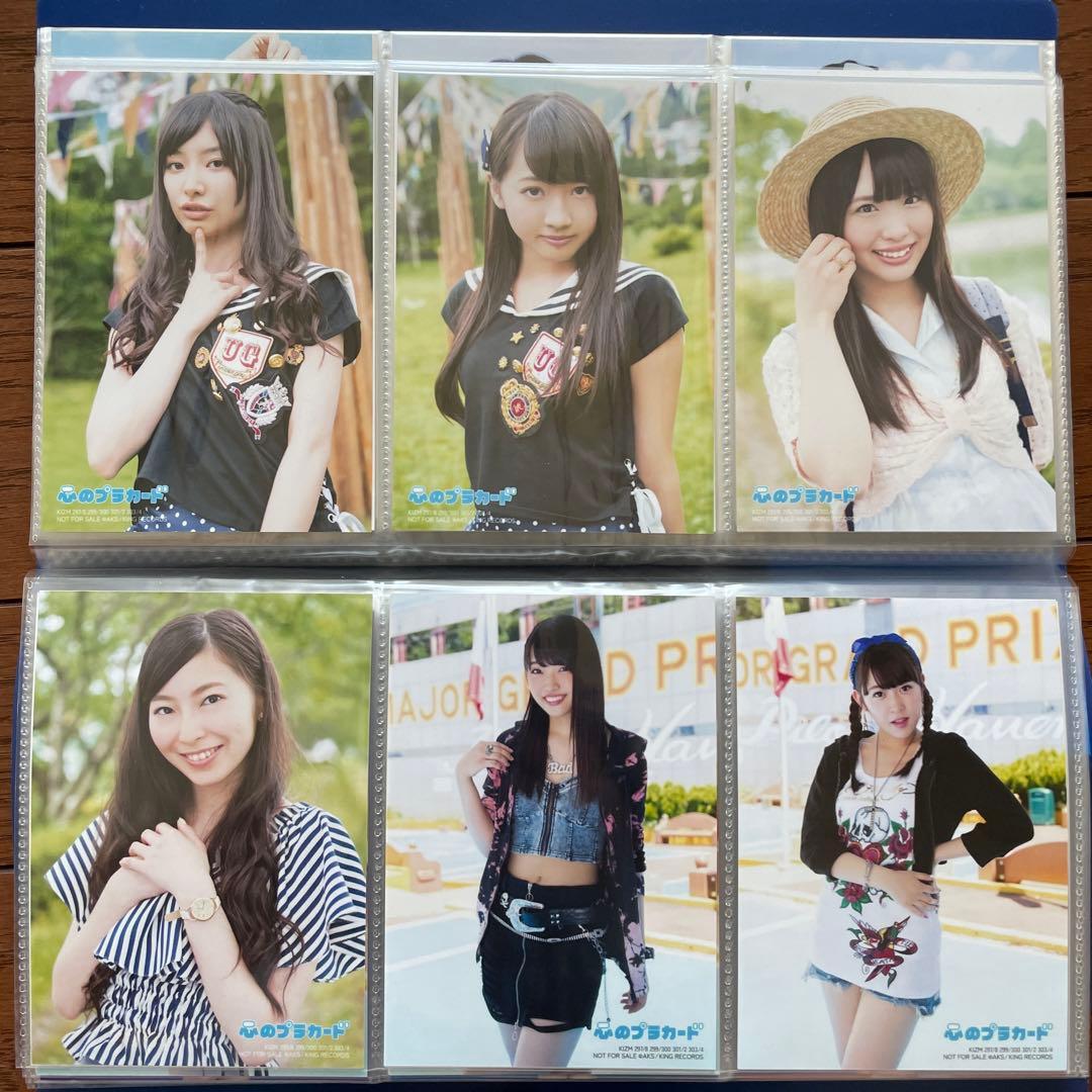 AKB 心のプラカード 通常 生写真