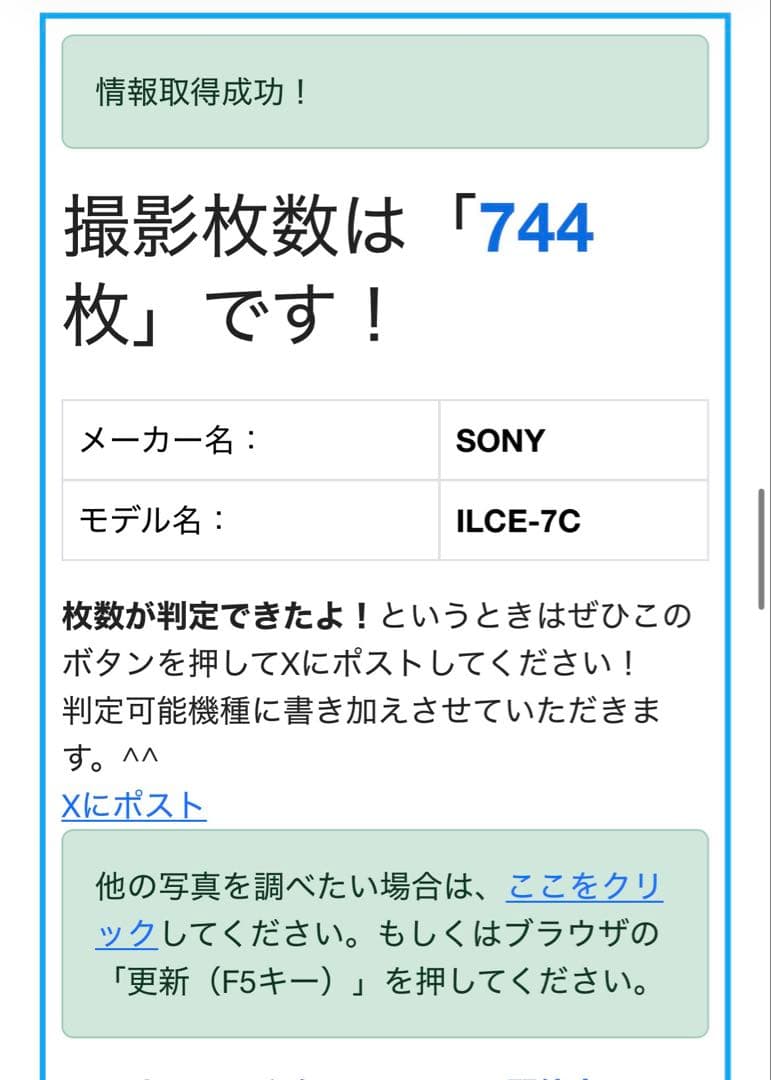 【値下げ】 SONY α7CカメラE 28-60mm ILCE-7C レンズ付き