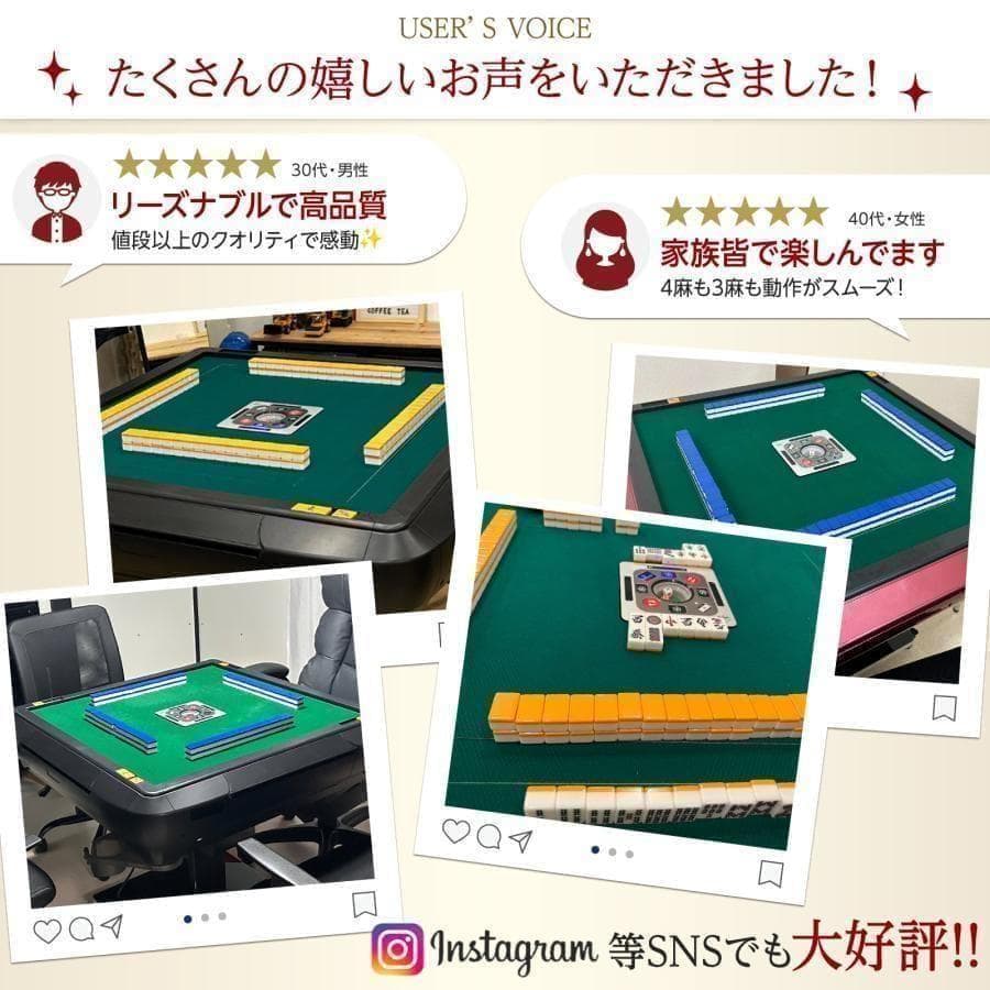 新 全自動麻雀卓セット+テーブル 28mm家庭用 折りたたみ三人四人打ち2980