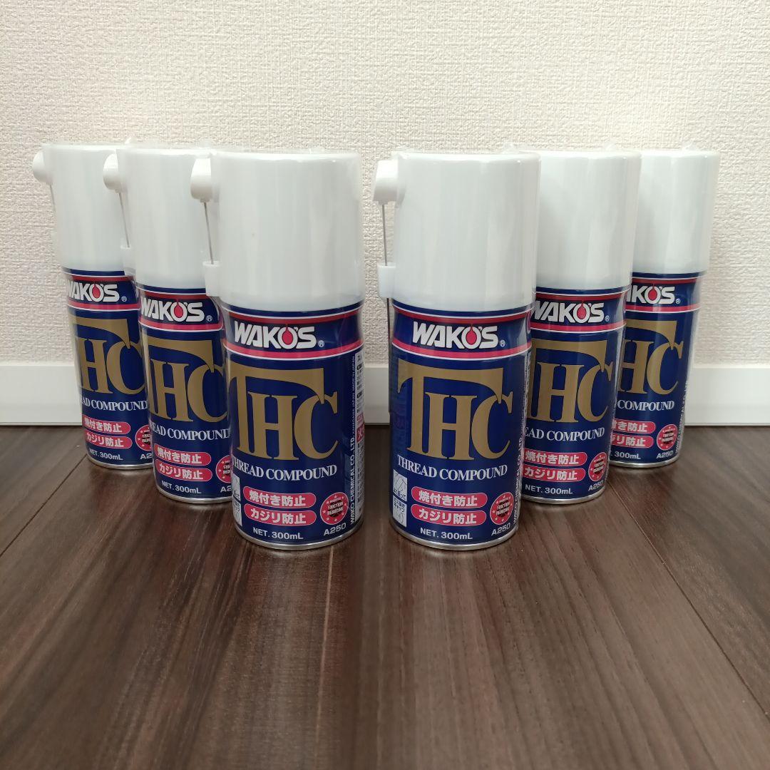 WAKO'S スレッドコンパウンド 6本セット