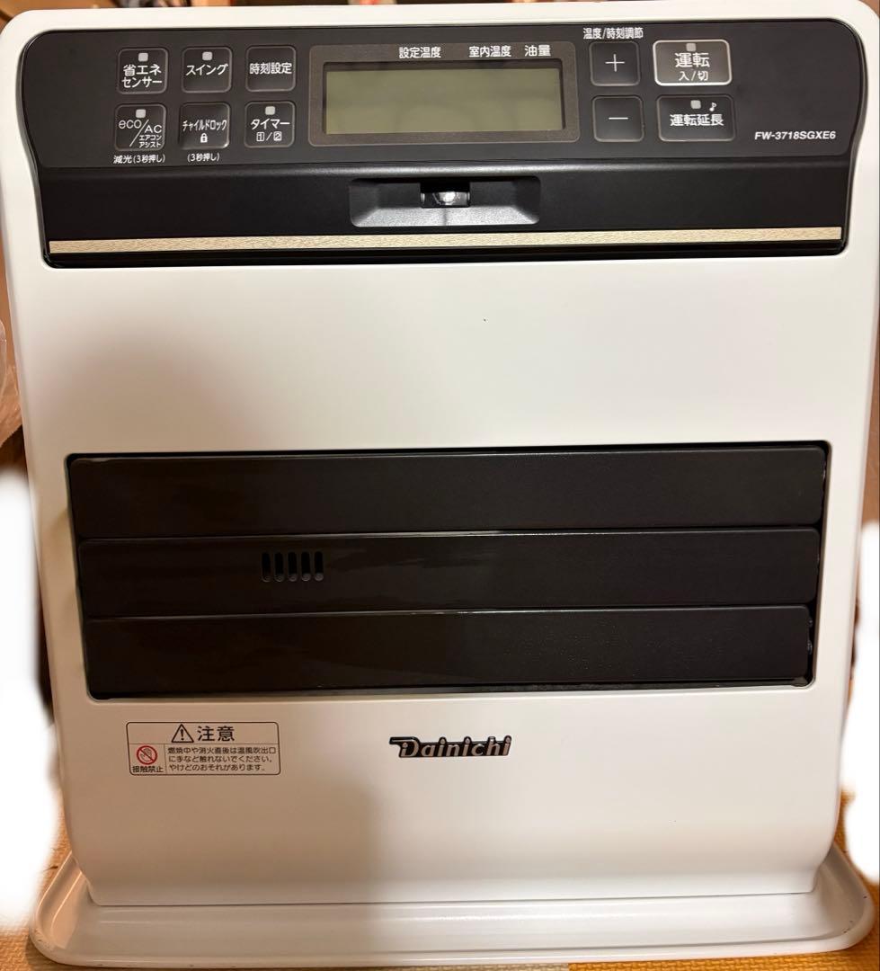 mam15☺︎ヒーター　FW-3718SGXE6 スノーホワイト色　18年製