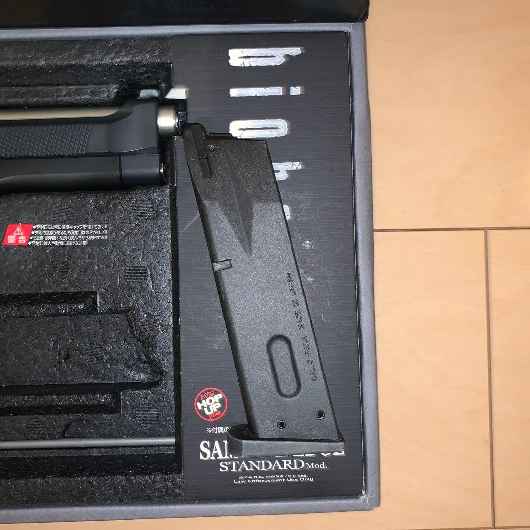 東京マルイ　:サムライエッジスタンダードモデル ガスブロ