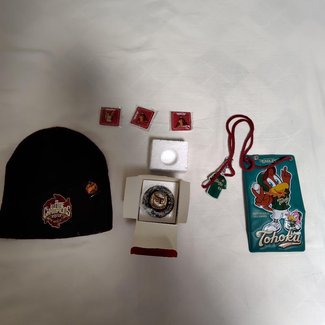 2013 2014楽天イーグルス 応援グッズセット