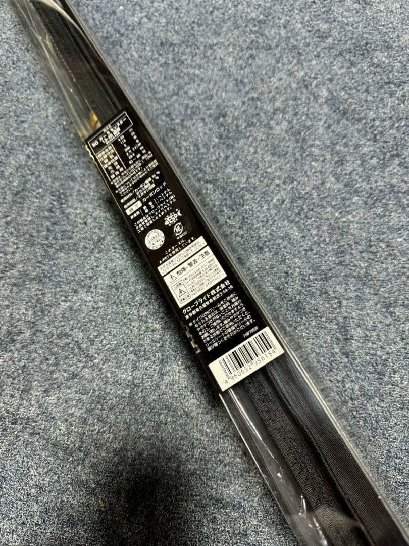 DAIWA ダイワ　ガーラモンスター 12-49 遠投 新品未使用