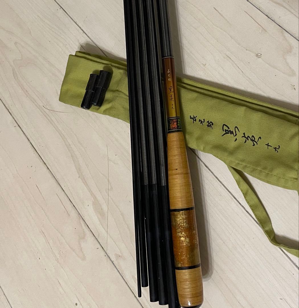 ★【ダイワ】 長元坊 黒炎 19尺 美品　釣竿