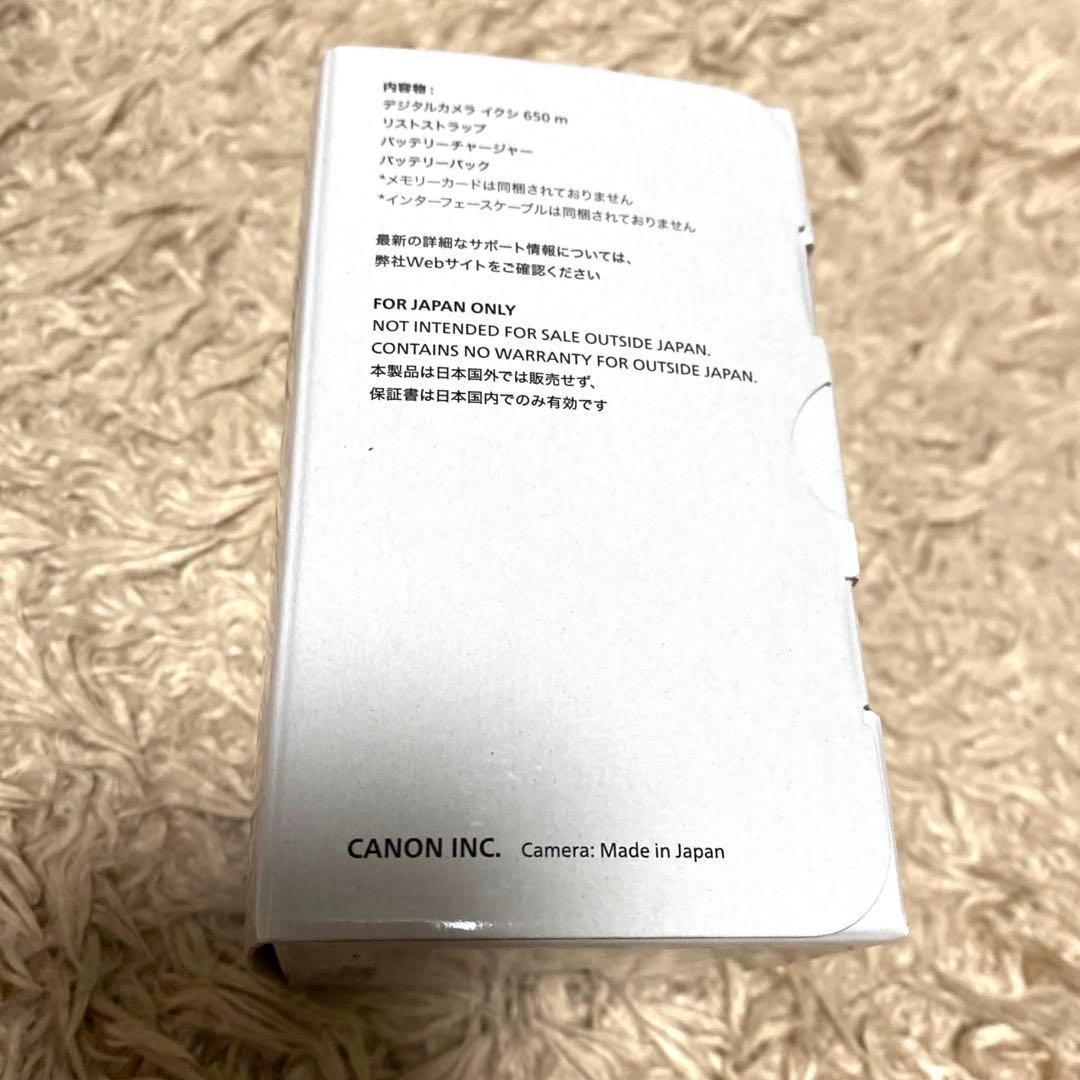 ❣️未使用品❣️Canon コンパクトデジタルカメラIXY650m