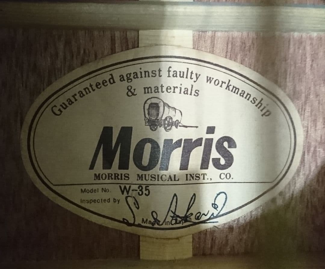 これぞジャパンヴィンテージ～良い仕事の縦ロゴモーリスＷー３５ アコギ