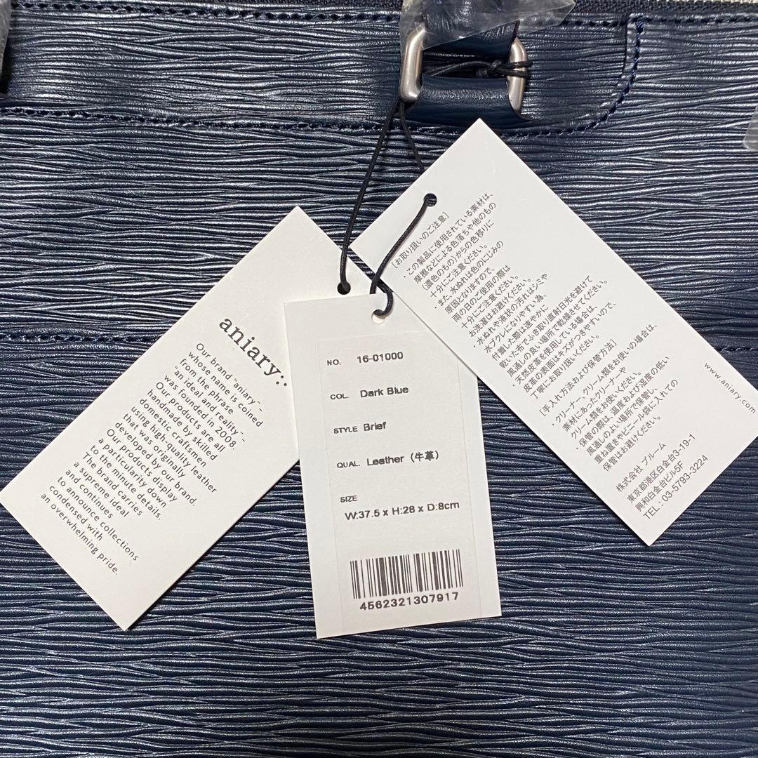 新品タグ付✨アニアリ　トートバッグブリーフケース紺レザー自立式ドーム型A4収納⭕️
