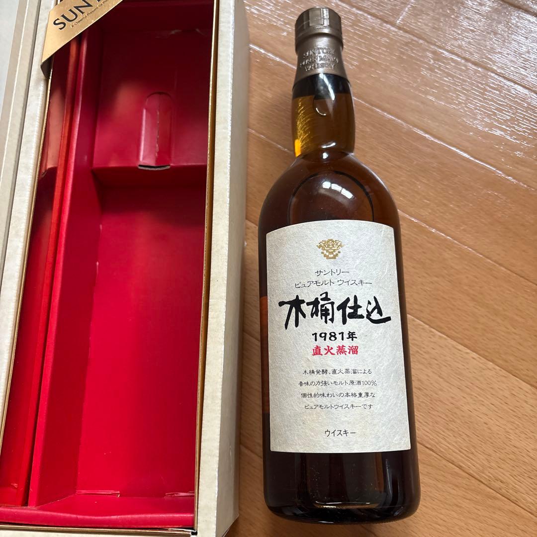 サントリー 木桶仕込 直火蒸留 ウイスキー