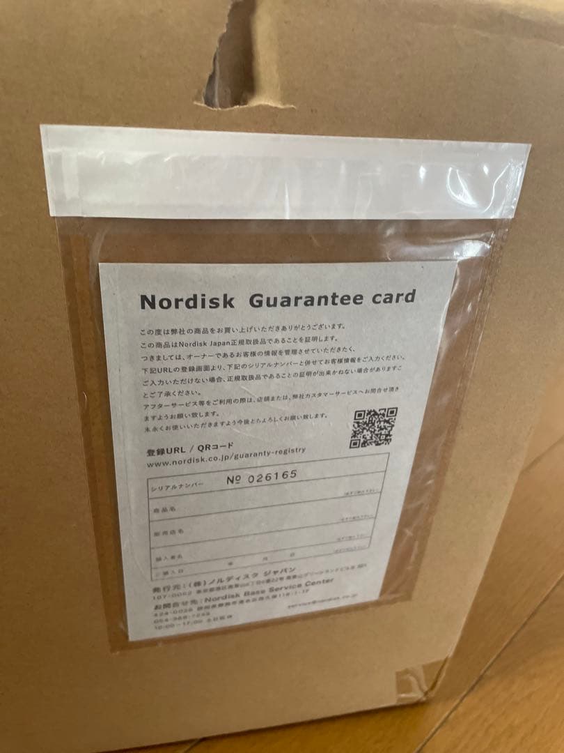 NORDISK テント 6人用 (Reisa 6 PU) 【日本正規品】