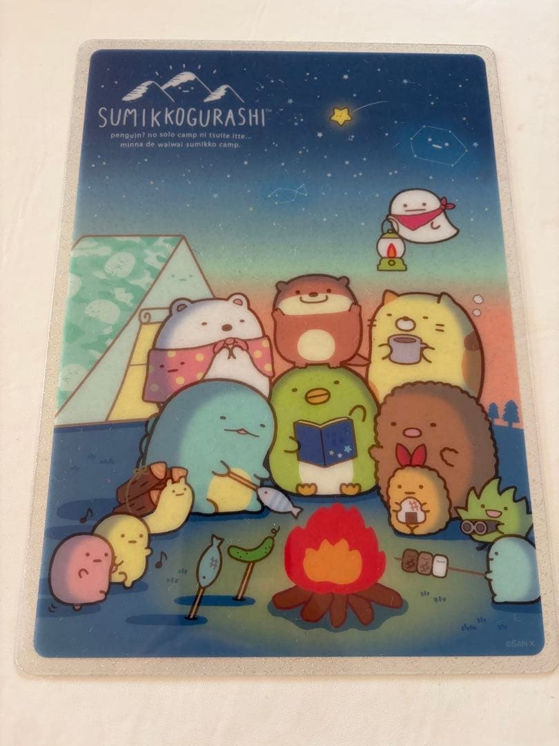 サンエックス新品下敷き10種類以上合計100枚以上