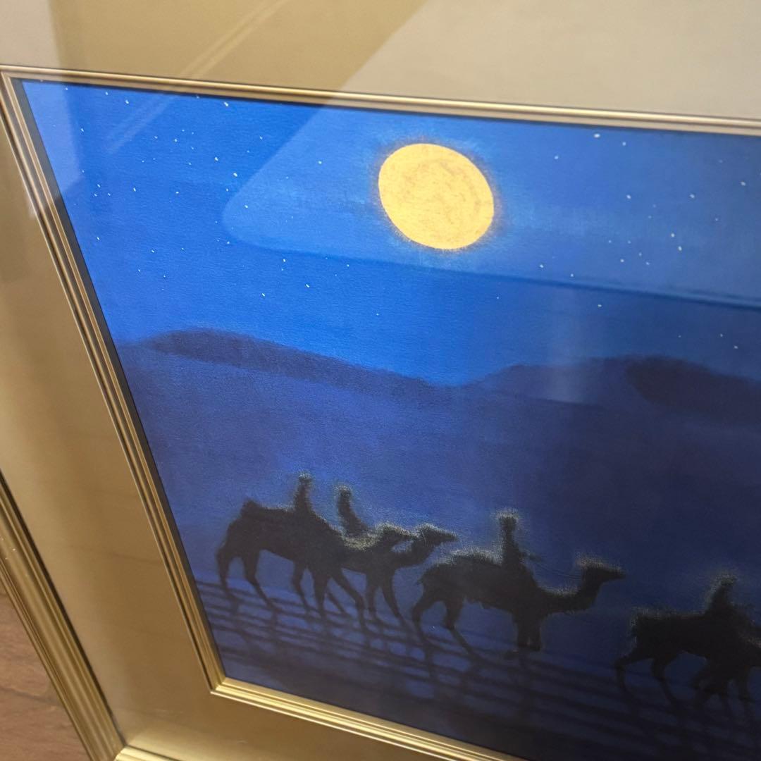 8133 平山郁夫 月明の砂漠 特別復刻工芸版 大塚工芸社 限定300部