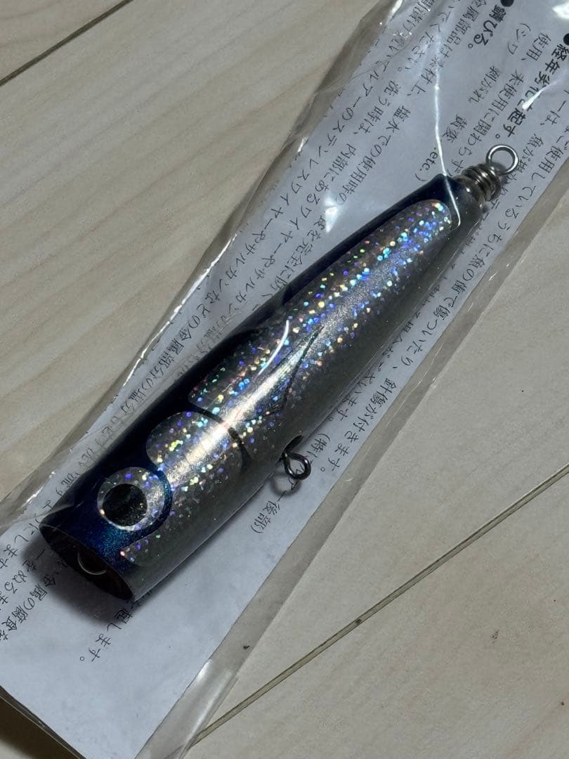 カーペンター ブルーヘリング　40-120 鰤　ヒラマサ　トップゲーム