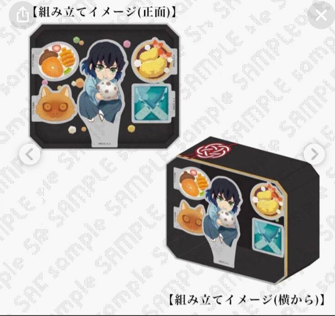 【希少】鬼滅の刃 嘴平伊之助 2025 誕生祭 立体アクリルスタンド