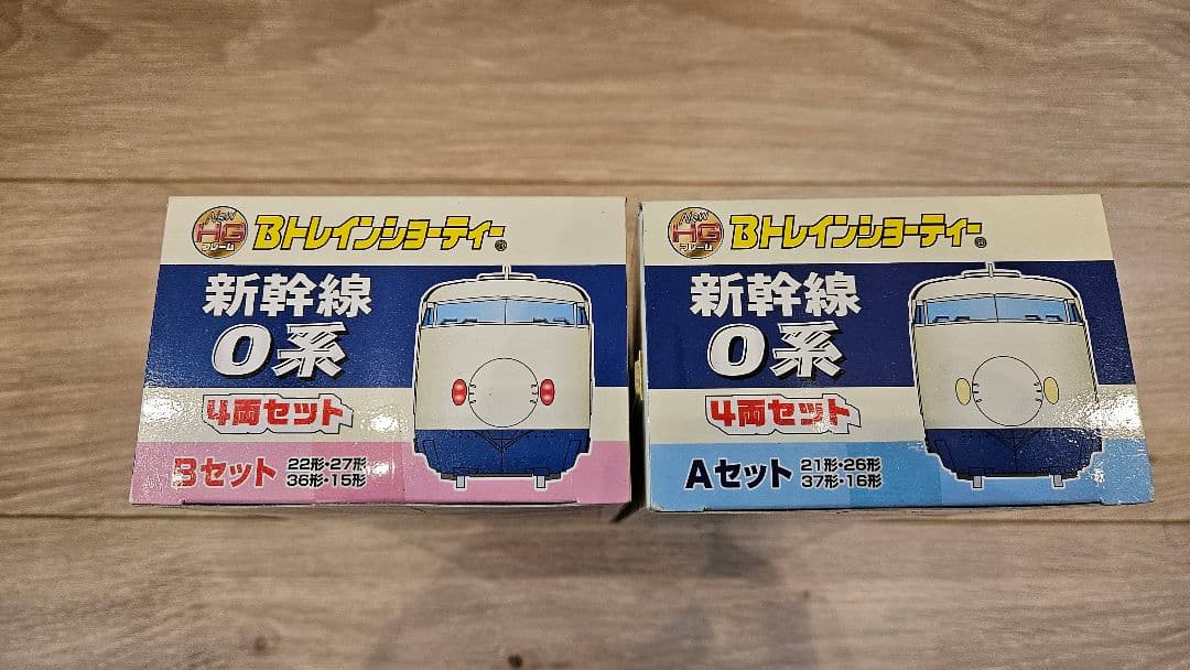 【新品未開封】Bトレインショーティー新幹線0系A.B2箱セット
