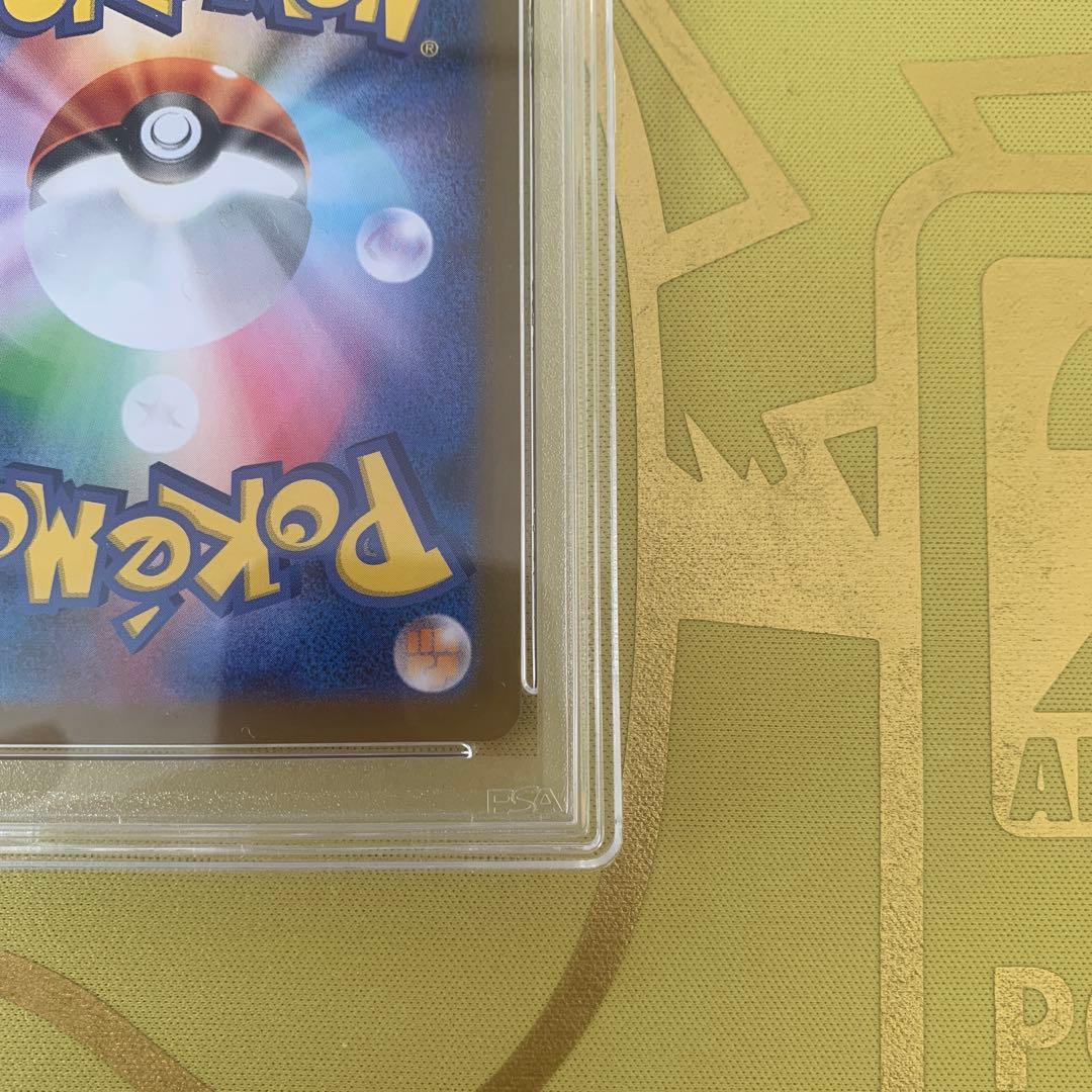 【匿名配送】メガルカリオex MUR PSA10