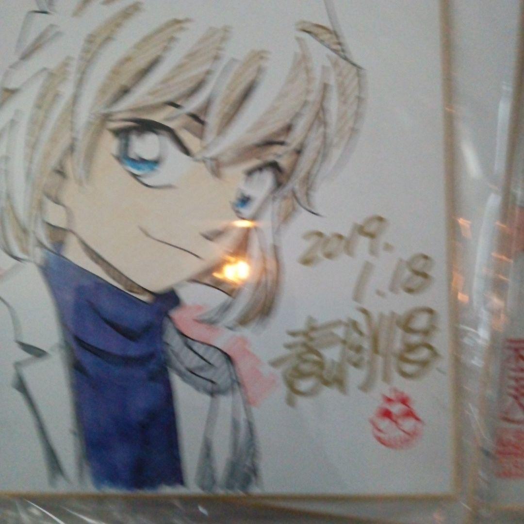 名探偵コナン　青山剛昌　直筆サイン入り　肉筆　高橋留美子に出したサイン